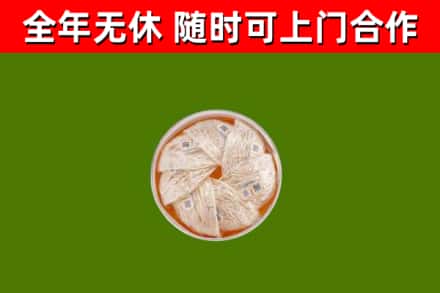 京山市回收燕窝