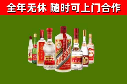 京山市烟酒回收八大名酒.jpg