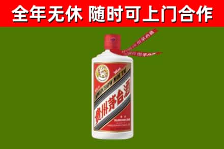 京山市回收飞天茅台酒