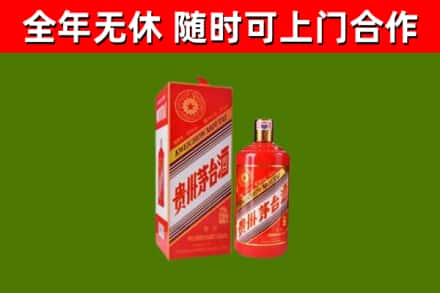 京山市烟酒回收生肖茅台酒瓶.jpg
