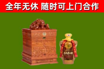 京山市回收80年茅台