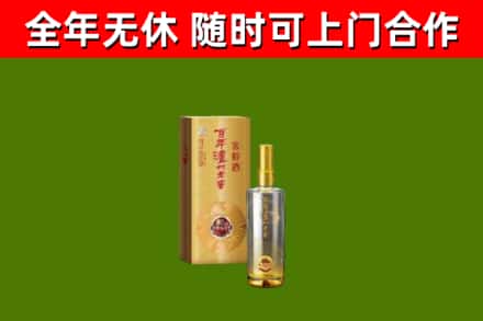 京山市回收泸州老窖