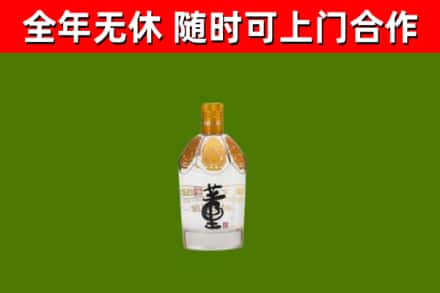 京山市回收董酒