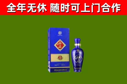 京山市回收杜康