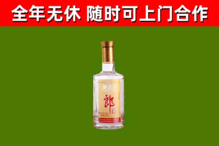 京山市回收郎酒