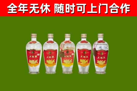 京山市烟酒回收公斤五粮液.jpg