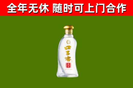 京山市烟酒回收口子窖.jpg