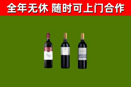 京山市回收拉菲红酒