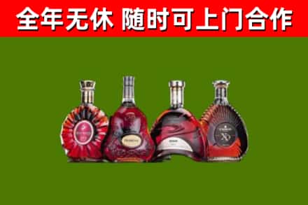 京山市回收老洋酒