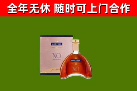 京山市回收马爹利洋酒