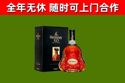 京山市回收轩尼诗洋酒